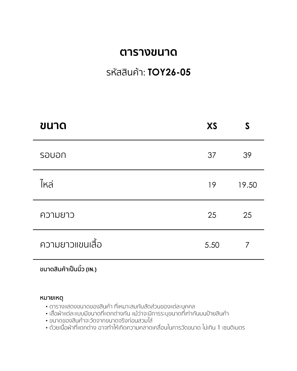ETC TOY26 05