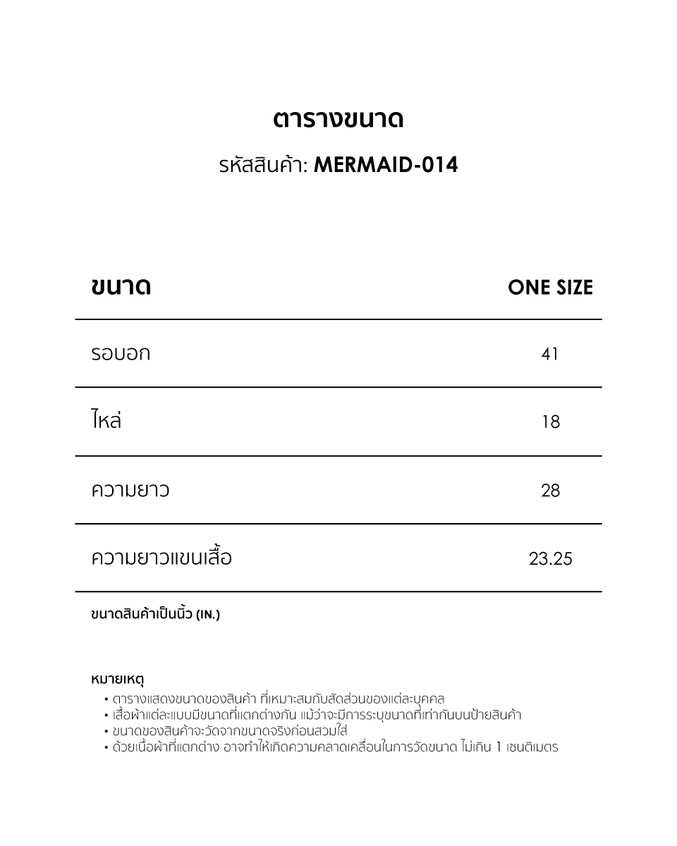ETC MERMAID 014 0